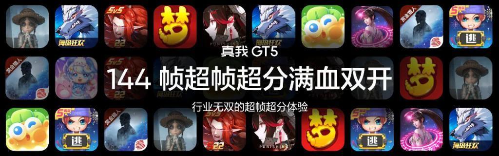 24GB 1TB 240W 3799元 ！这新机过分了