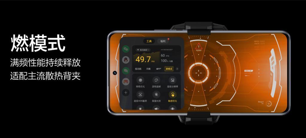 24GB 1TB 240W 3799元 ！这新机过分了