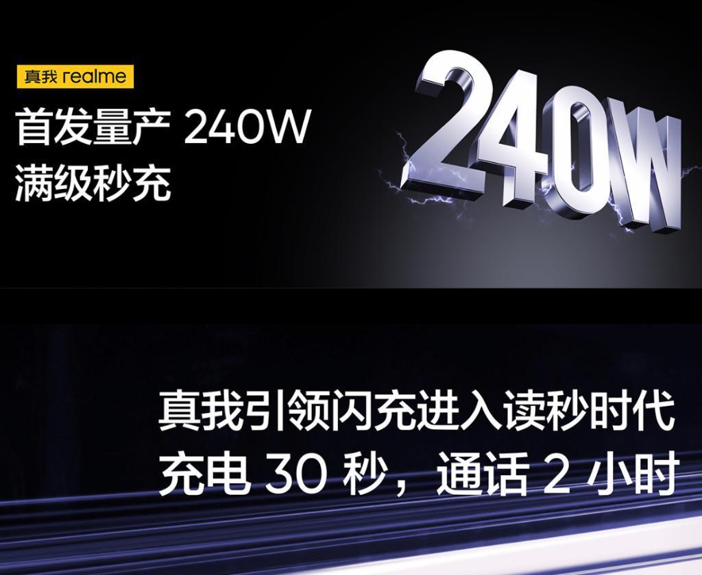 24GB 1TB 240W 3799元 ！这新机过分了