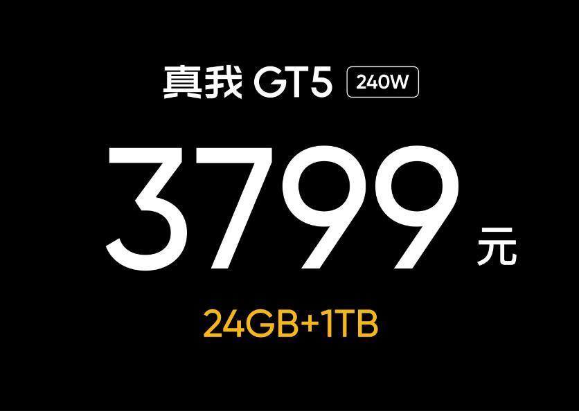 24GB 1TB 240W 3799元 ！这新机过分了
