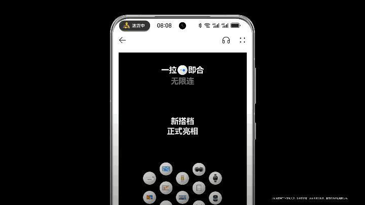 与苹果同场竞技,华为Mate 60真机首曝光!