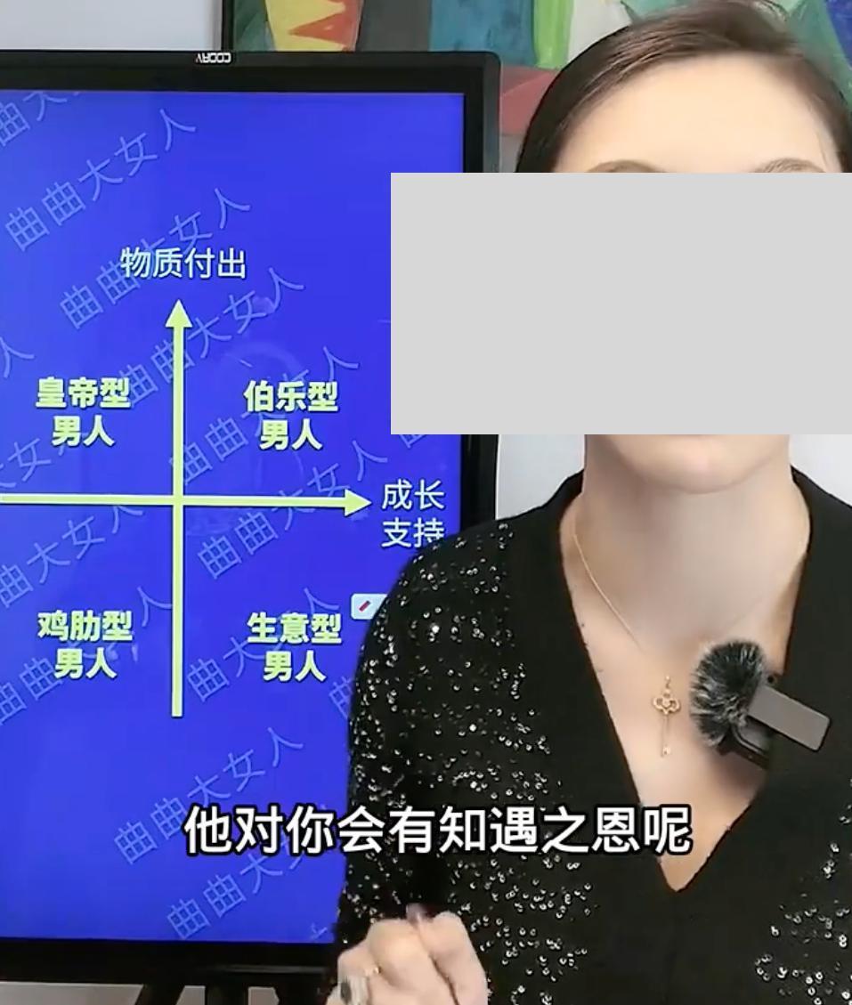 我花了3580元学习做“捞女”