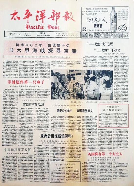 靠卖水蝉联首富，钟睒睒是什么来头？