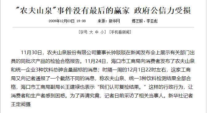 靠卖水蝉联首富，钟睒睒是什么来头？
