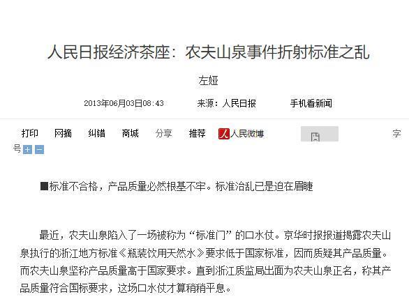 靠卖水蝉联首富，钟睒睒是什么来头？