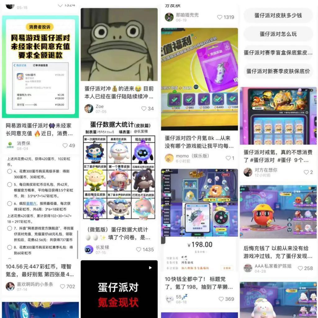 闷声发财的网易，杀回第五大厂