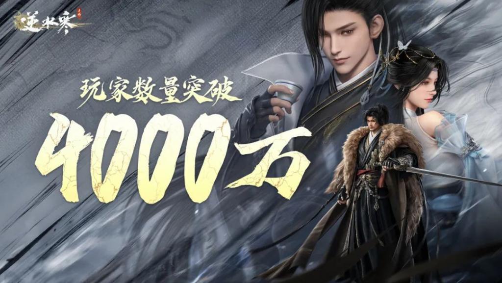 闷声发财的网易，杀回第五大厂