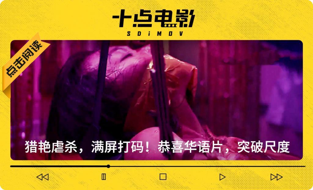 「出轨神作」全网爆红！口碑逆天，震撼三观