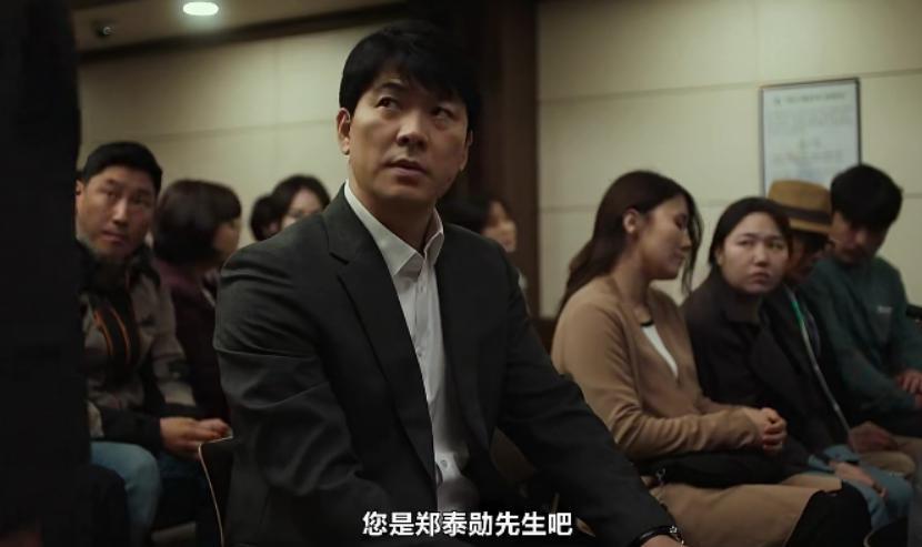 真实事件改编，韩国电影又发狠了