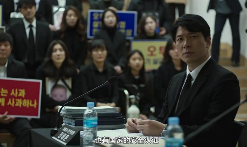 真实事件改编，韩国电影又发狠了