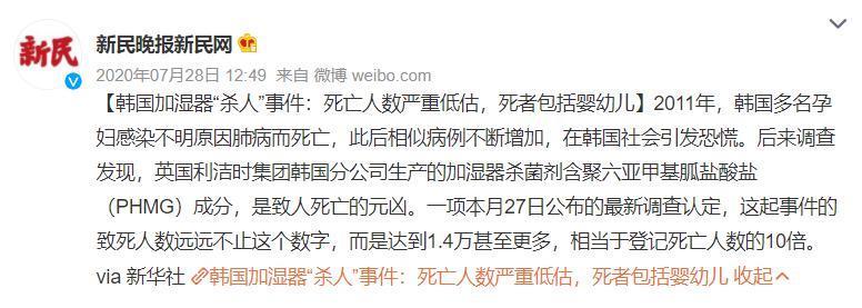 真实事件改编，韩国电影又发狠了