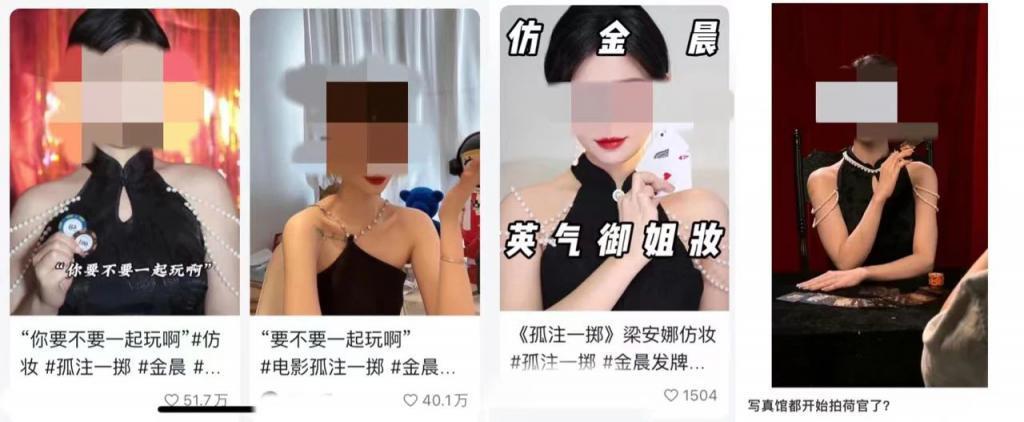 狂收30亿，它赚麻了，她却输了