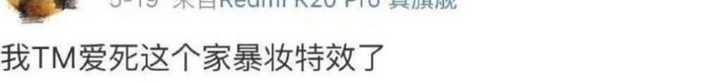 狂收30亿，它赚麻了，她却输了