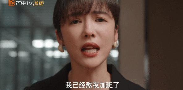 全员戏精，800个心眼，这剧太能装了