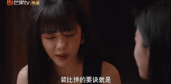 全员戏精，800个心眼，这剧太能装了