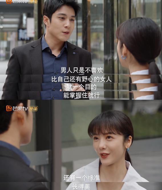 全员戏精，800个心眼，这剧太能装了