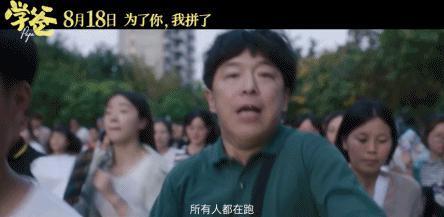 黄渤也开始挖掘新人，新片票房破2亿，可也给他留下一个遗憾