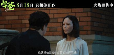 黄渤也开始挖掘新人，新片票房破2亿，可也给他留下一个遗憾