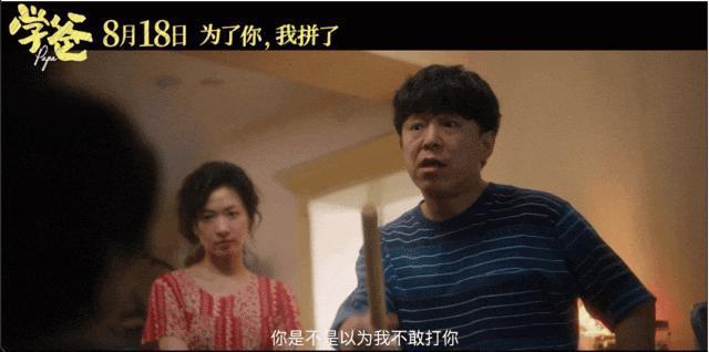 黄渤也开始挖掘新人，新片票房破2亿，可也给他留下一个遗憾