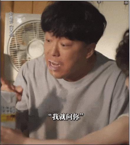 黄渤也开始挖掘新人，新片票房破2亿，可也给他留下一个遗憾
