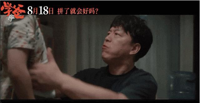 黄渤也开始挖掘新人，新片票房破2亿，可也给他留下一个遗憾