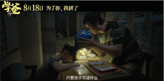 黄渤也开始挖掘新人，新片票房破2亿，可也给他留下一个遗憾