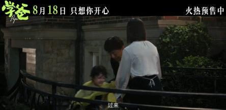 黄渤也开始挖掘新人，新片票房破2亿，可也给他留下一个遗憾