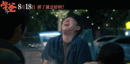 黄渤也开始挖掘新人，新片票房破2亿，可也给他留下一个遗憾
