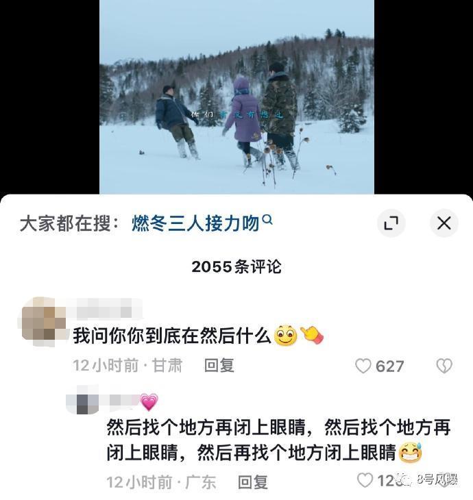《燃冬》票房惨淡口碑成迷：是文艺片还是烂片？