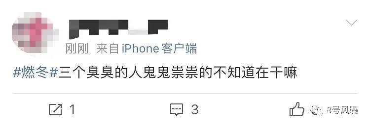 《燃冬》票房惨淡口碑成迷：是文艺片还是烂片？