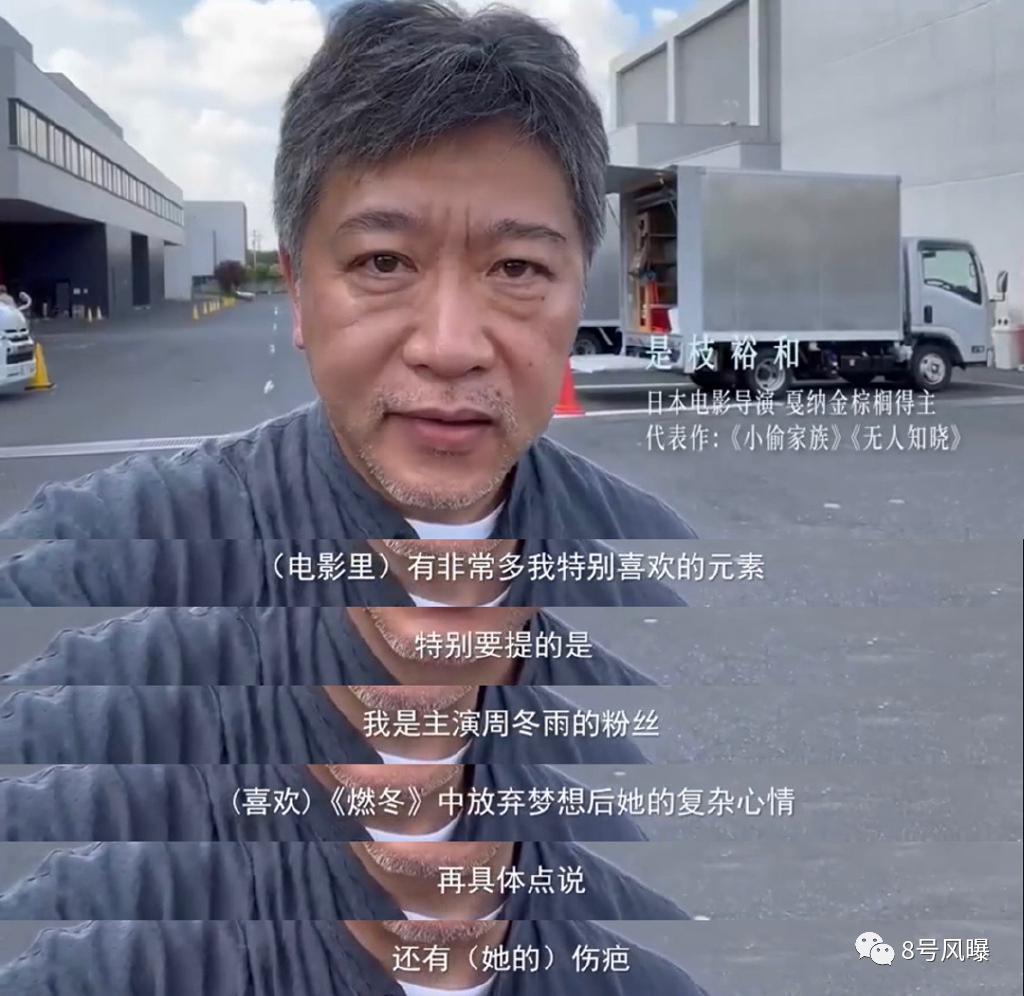 《燃冬》票房惨淡口碑成迷：是文艺片还是烂片？