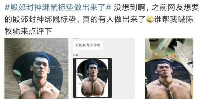 盲狙周冬雨刘昊然床戏才是可笑的