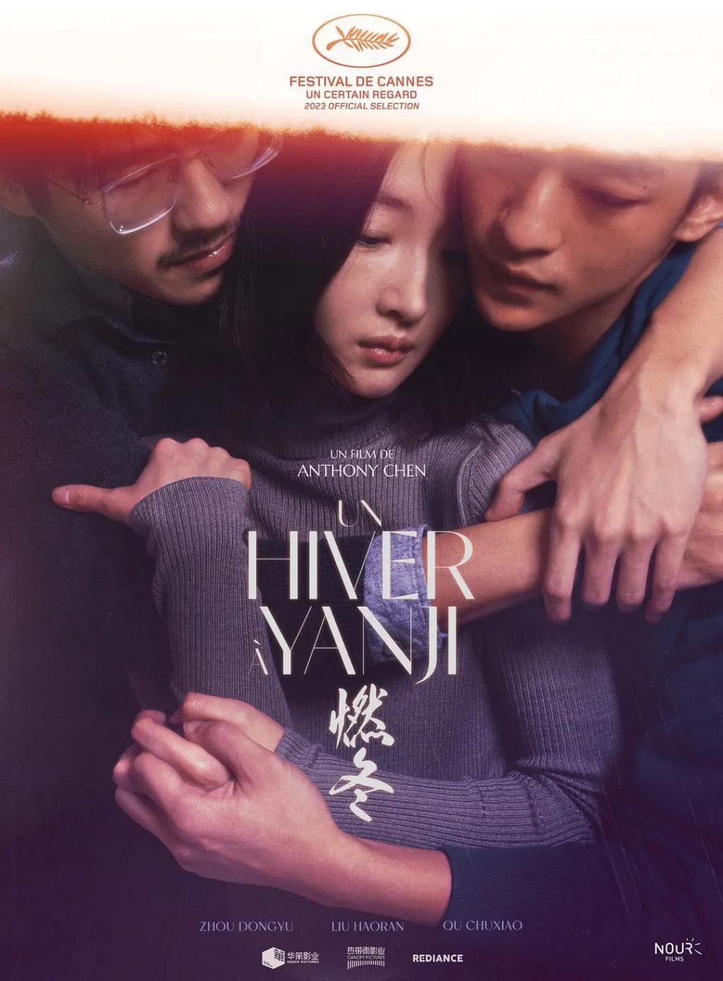 盲狙周冬雨刘昊然床戏才是可笑的