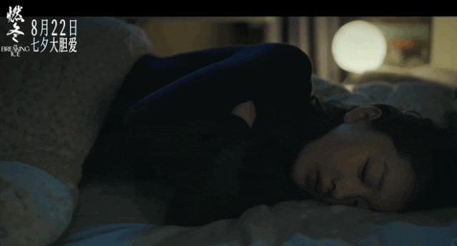 盲狙周冬雨刘昊然床戏才是可笑的