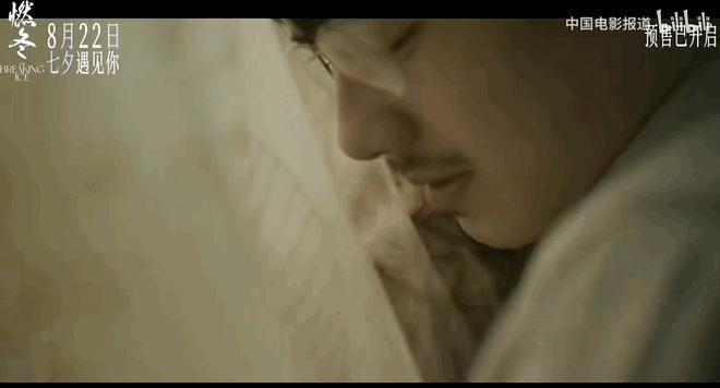 盲狙周冬雨刘昊然床戏才是可笑的