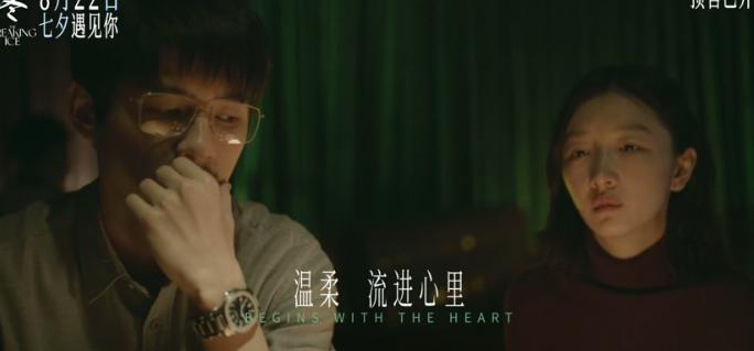 盲狙周冬雨刘昊然床戏才是可笑的