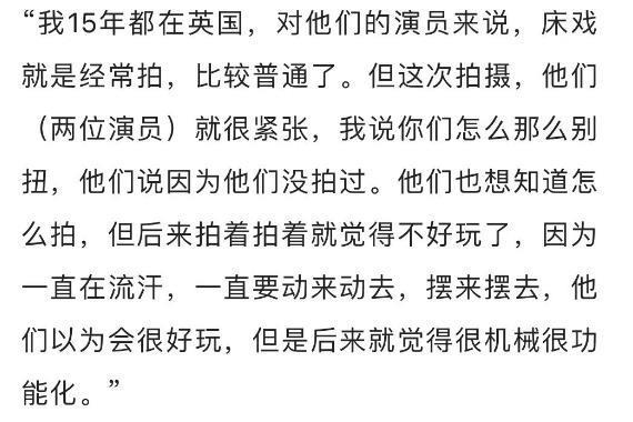 盲狙周冬雨刘昊然床戏才是可笑的