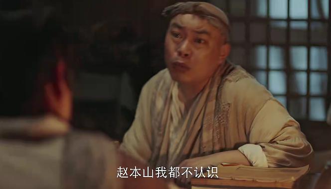 评分还在涨，你大爷果然还是你大爷啊！