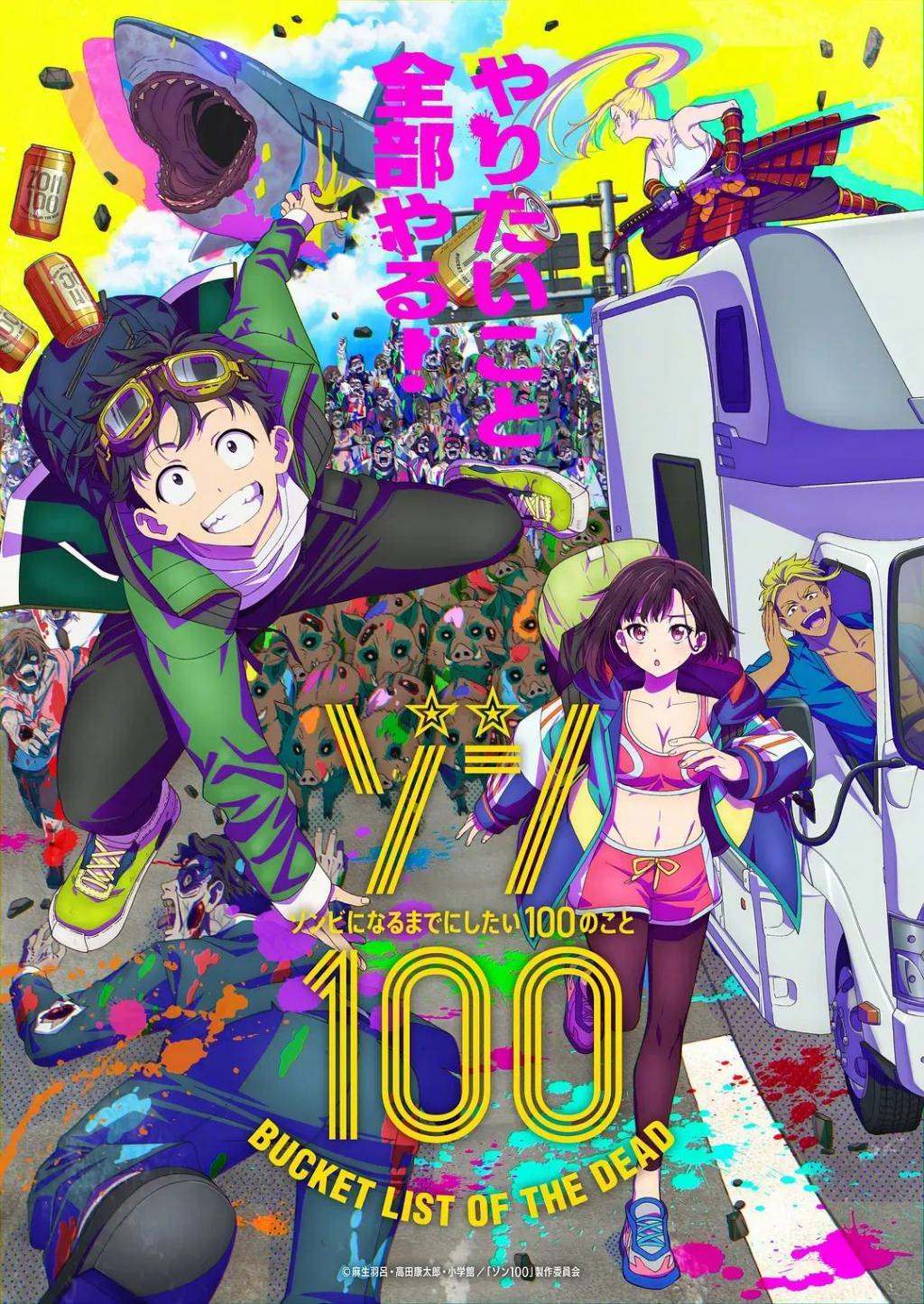 一集封神，这才是今夏最强黑马！