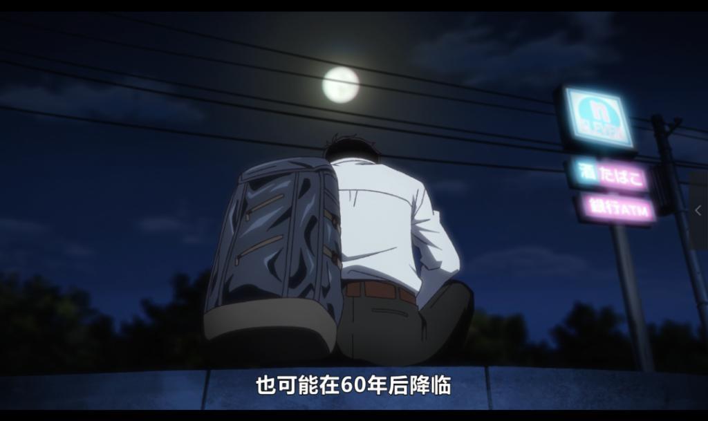 一集封神，这才是今夏最强黑马！