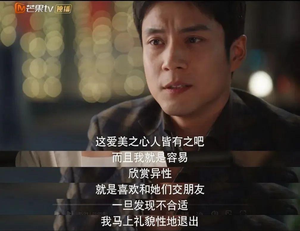 国产8.3，装得我差点当真了