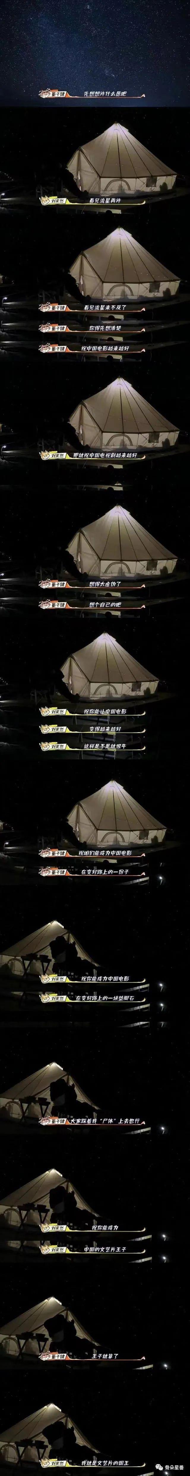 《燃冬》的别名，不是THE BREAKING ICE，是《错位》