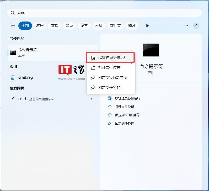 微软 Windows 10 文件资源管理器迎来惊喜更新