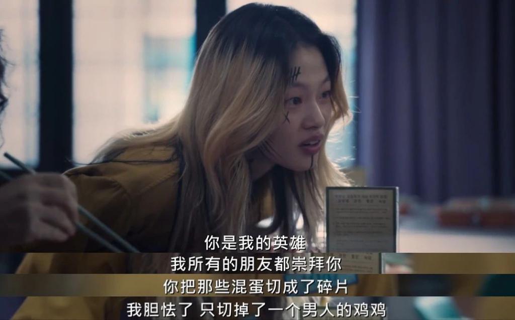 这假脸网红，不该被捧成国民偶像
