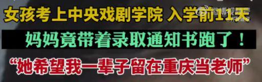 她这魔幻热搜，又逼疯了全网