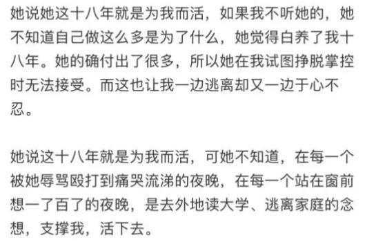 她这魔幻热搜，又逼疯了全网