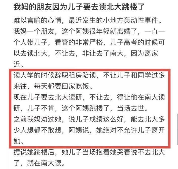 她这魔幻热搜，又逼疯了全网