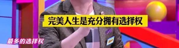 她这魔幻热搜，又逼疯了全网