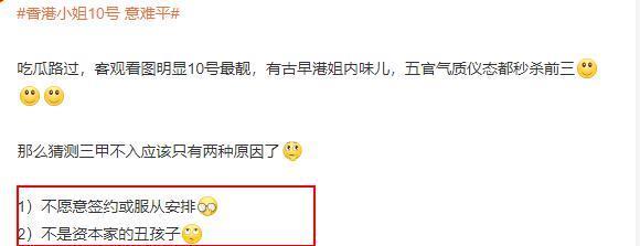 这结局？万万没想到哎。。。