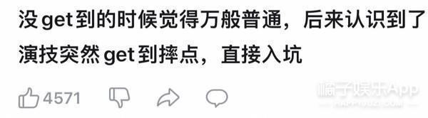 好久不见菅田将晖了，结婚两年略沧桑？